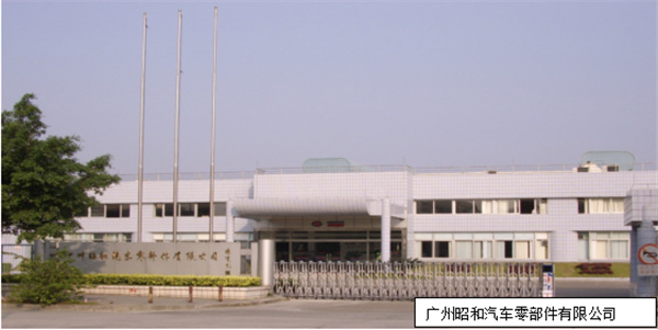 wms倉庫管理系統(tǒng)應(yīng)用于汽車零部件企業(yè)案例