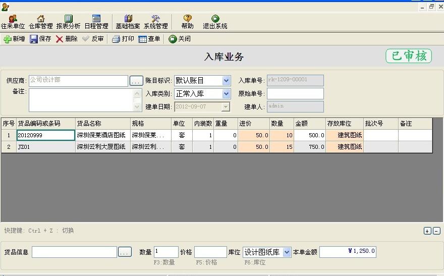 嚴(yán)選漫畫頁面在線閱讀下載_嚴(yán)選漫畫登錄頁面入口彈窗