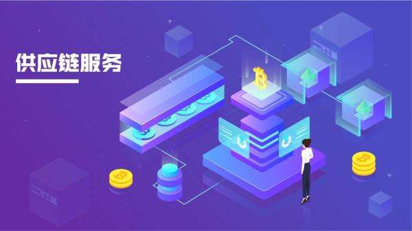 制造業(yè)供應鏈中倉庫：WMS倉庫管理系統(tǒng)