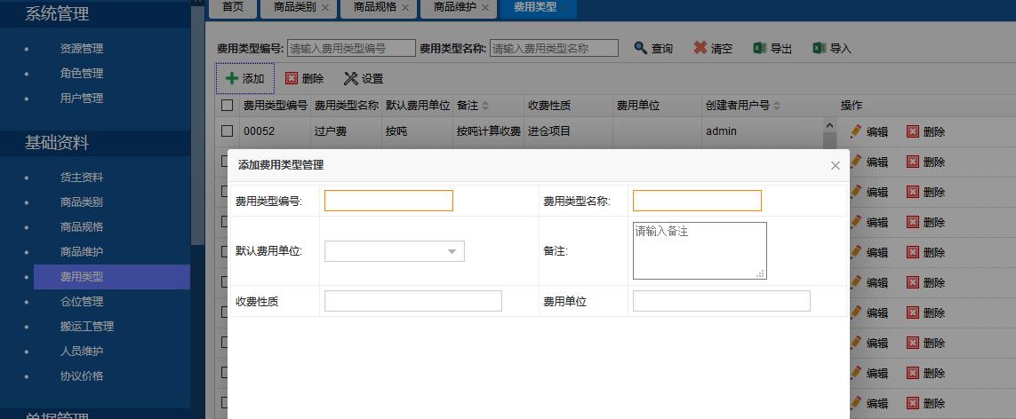 差差漫畫全集閱讀免閱幣_差差漫畫全部章節(jié)免費
