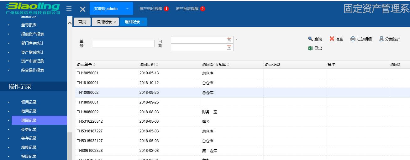 羞羞漫畫漫畫畫免費(fèi)_羞羞漫畫韓國漫畫漫免費(fèi)觀看免費(fèi)