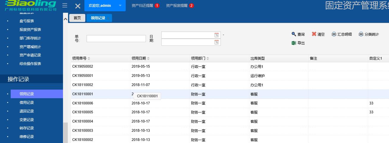 蟲蟲漫畫頁面歡迎您免費(fèi)漫畫入口_蟲蟲漫畫入口頁面免閱幣