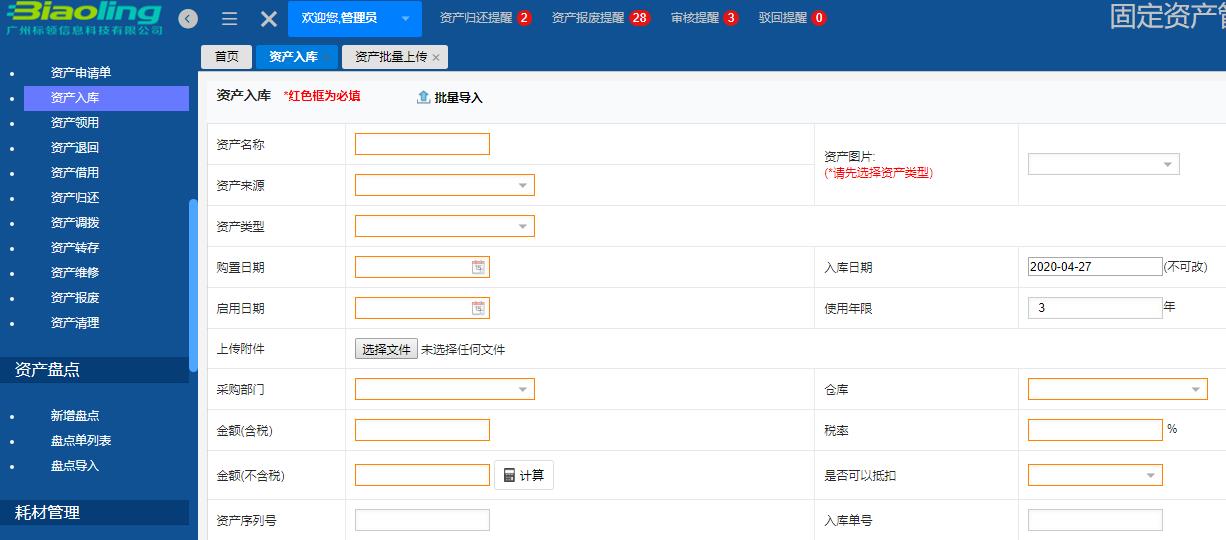 嚴(yán)選漫畫(huà)免費(fèi)漫畫(huà)頁(yè)面在線看漫畫(huà)_嚴(yán)選漫畫(huà)在線閱讀頁(yè)面免費(fèi)入口頁(yè)
