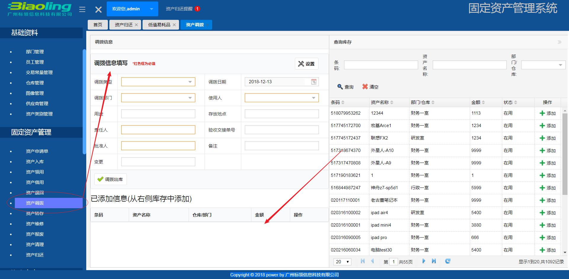 羞羞漫畫官網(wǎng)地址免費(fèi)_羞羞漫畫下載地址