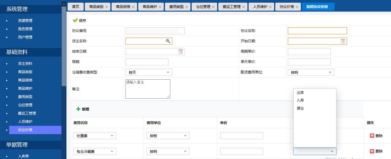 嚴(yán)選漫畫漫畫地址免閱幣_(tái)嚴(yán)選漫畫頁面歡迎您免費(fèi)漫畫入口