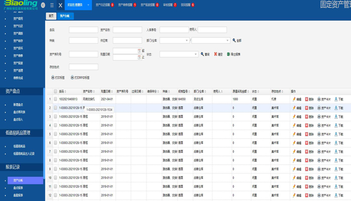 xxmh全部章節(jié)免費(fèi)_xxmh免費(fèi)漫畫(huà)頁(yè)面在線看漫畫(huà)
