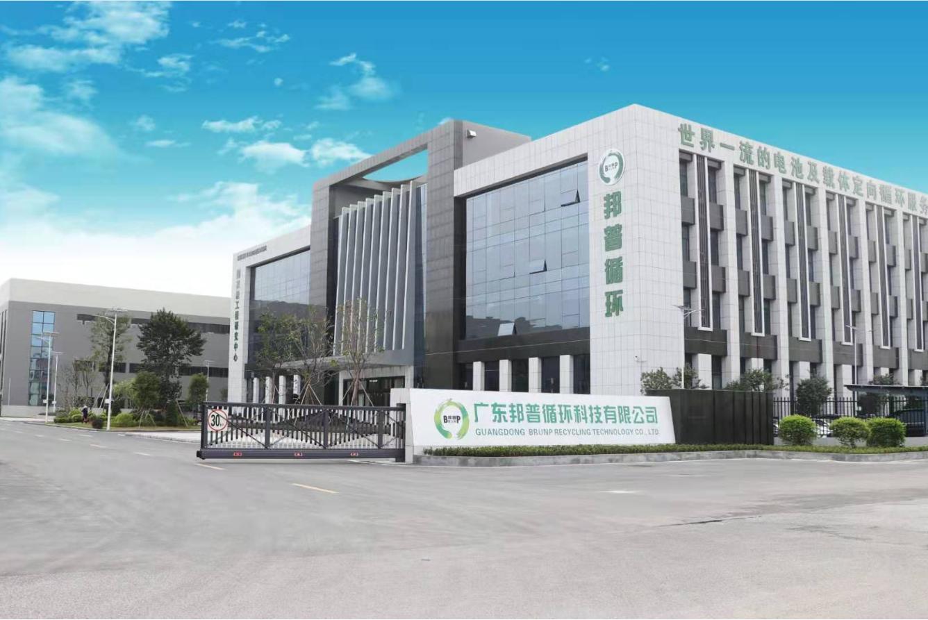 廣東邦普成功引入標領RFID固定資產(chǎn)管理系統(tǒng)