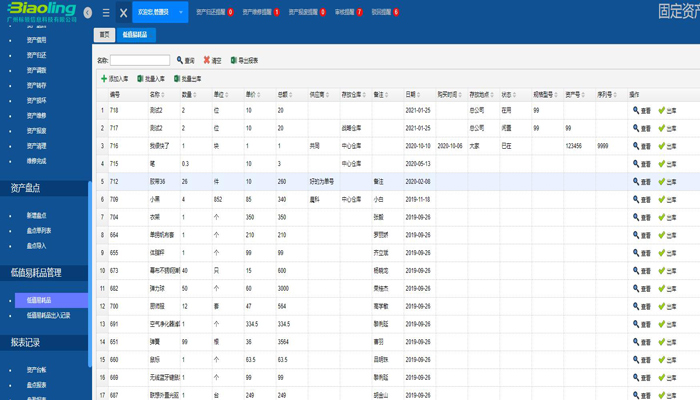 韓漫韓漫頁面歡迎您免費漫畫入口_韓漫韓漫入口頁面免閱幣