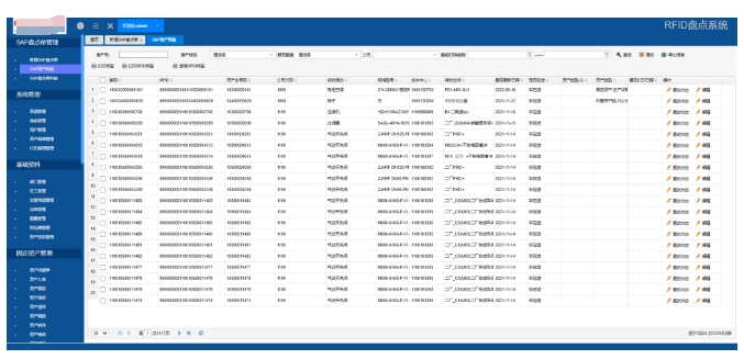標(biāo)領(lǐng)RFID固定資產(chǎn)管理系統(tǒng)解決方案，助力深圳醫(yī)療設(shè)備制造商管理升級(jí)